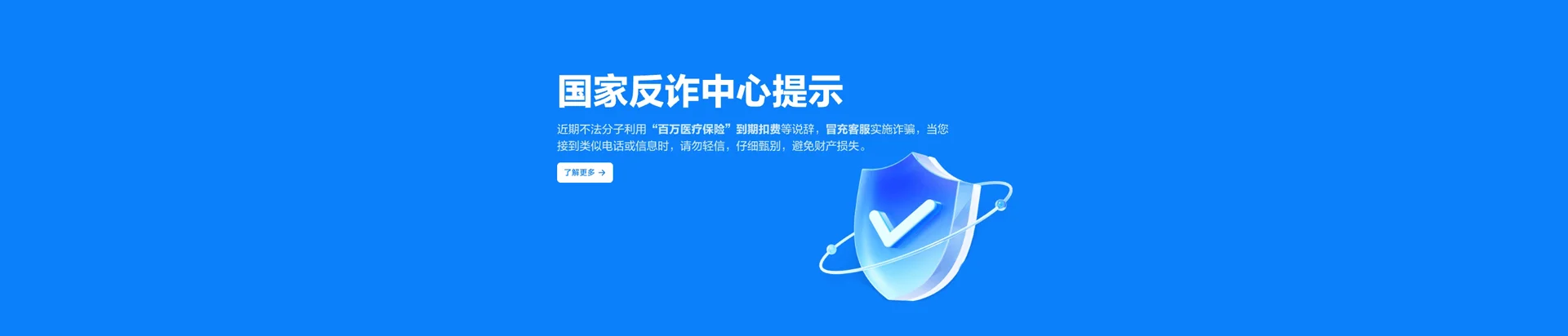 新邱区移动宽带
