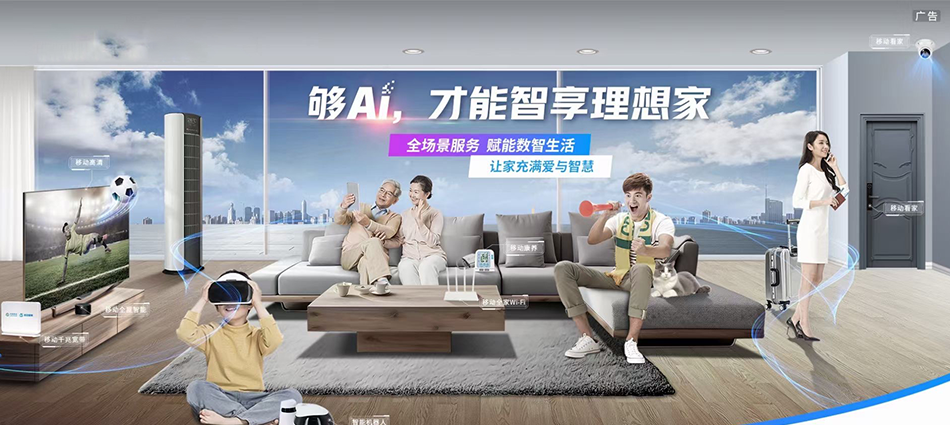 中国移动新邱区移动宽带