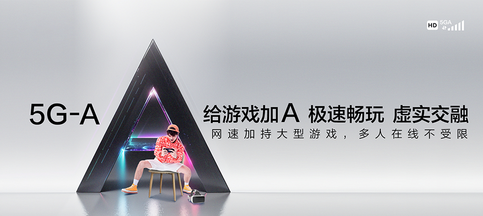 中国移动新邱区移动宽带